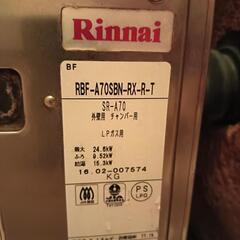 リンナイ　バランス風呂釜の画像