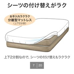 ニトリ　Nスリープ　マットレスの画像