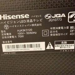 HISENSE TV 43型の画像