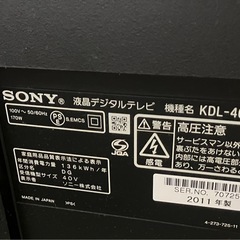 SONY BRAVIA 液晶テレビ KDL-40EX500 の画像