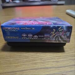 新品未開封シュリンク付 ポケセン産未来の一閃1BOXの画像