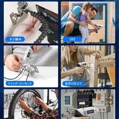 【定価5999円】電動ドライバー 小型 軽量 44本ビット付き USB充電式 LEDライト付き DIY用の画像