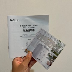 自動ゆで卵・ヨーグルトメーカーの画像