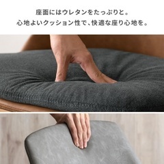 2脚セット　ダイニングチェアの画像