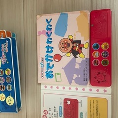 アンパンマン絵本の画像