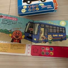 アンパンマン絵本の画像