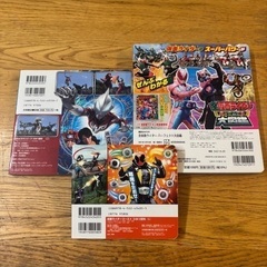 仮面ライダー　ウルトラマン　本3冊の画像