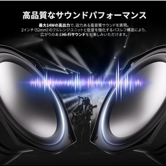 業界初 15°後傾式スピーカー＆最新Bluetooth5.4対応】 PCスピーカー バスレフ低音強化 ゲーミングスピーカー Hi-Fiステレオの画像