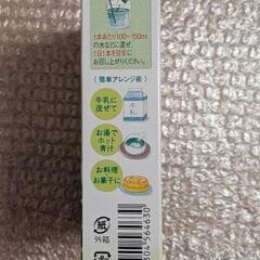 世田谷自然食品 乳酸菌が入った青汁プレミアムの画像