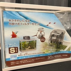 水槽　コンパクトサイズ　付属品いろいろ！の画像