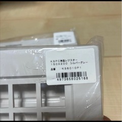 KSPC 角型レジスター 150X200 の画像