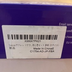 ウクレレ初心者セット
の画像