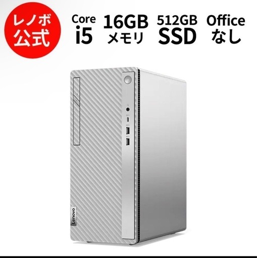 レノボ　デスクトップpc