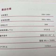 17》【美品】家庭用ハンディ脱毛器  BoSidinの画像