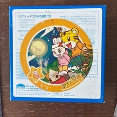 Disney NIGHTMARE BEFORE CHRISTMASパズルの画像