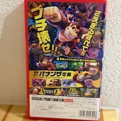 Nintendo Switch2用ソフト ドンキーコング バナンザの画像
