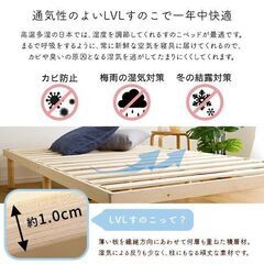 【新品未開封】シングルベッド◆パイン材高さ2段階調整脚付きすのこベッド(シングル)ナチュラル 耐荷重200kg 北欧産パインフレームの画像