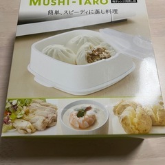 電子レンジ用蒸し器の画像