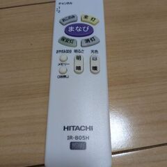 HITACHI シーリングライト 2個の画像