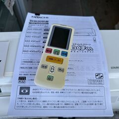 【動作保証あり】HITACHI 2018年 2.2kw 6畳用 冷暖房 ルームエアコン RAS-KW22H 自動フィルター清掃【管理KR613】の画像