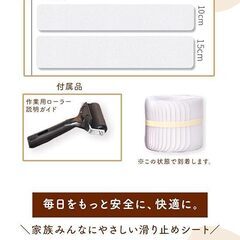 新品　【貼るだけ転倒防止】 階段 滑り止めシート 目立たない 屋内 高齢者 子供 ペット 介護 スリップ防止 マット 簡単設置 テープ (10cm*61cm（15枚入り）)の画像
