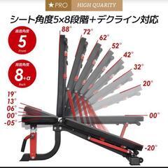 3WAY トレーニングベンチPROの画像
