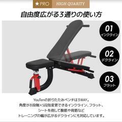 3WAY トレーニングベンチPROの画像