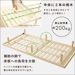 【新品未開封】シングルベッド◆パイン材高さ2段階調整脚付きすのこベッド(シングル)ナチュラル 耐荷重200kg 北欧産パインフレームの画像