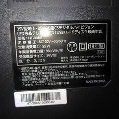テレビ／ジャンク品の画像