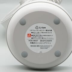 充電式ミニリビングファン　使用極少美品の画像