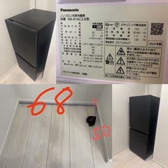 お得洗濯機冷蔵庫テーブルセットの画像