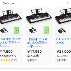 CASIO (カシオ) CT-X700 ピアノキーボード + スタンド + SP-3 ペダル セットの画像