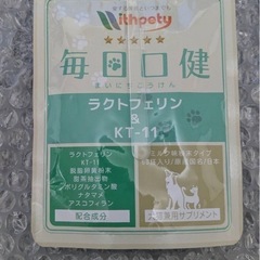 ブリット　ケアキャットグレインフリーインドア2kgの画像