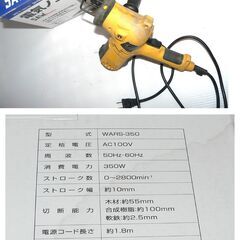 配達先決定🚚　無料配達します🚚DIY用💖電気ノコギリ💖の画像
