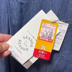 SEASON REASON デニムサロペットスカート 3L 未使用の画像