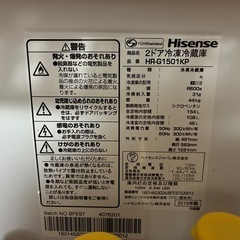 2ドア冷蔵冷凍庫　Hisense 154Lの画像