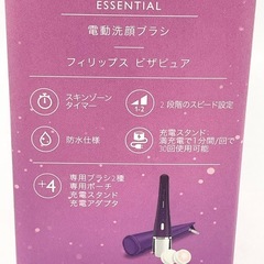 18》【未使用】電動洗顔ブラシ ビザピュアの画像