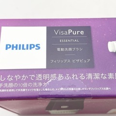 18》【未使用】電動洗顔ブラシ ビザピュアの画像