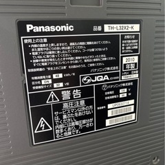 テレビ & テレビボードの画像