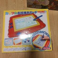 お絵かきボードとピタゴラスのセットの画像