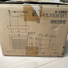 三菱 浴室用換気扇 の画像