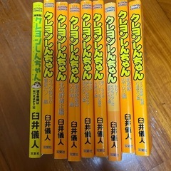 クレヨンしんちゃん　マンガ9冊の画像