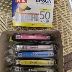EPSON プリンターの画像