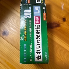 〈お話し中〉光沢紙の画像