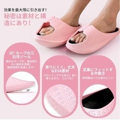 新品　ダイエットスリッパの画像