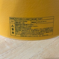 【美品】バンボの画像