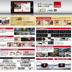 ★セルスター　TZ-R203L レーザー式オービス対応、GPS搭載、レーダー探知機★の画像