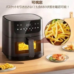 新品未使用 　Beelicious ノンフライヤー 4.5L 可視窓 大容量 エアフライヤー の画像