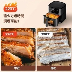 新品未使用 　Beelicious ノンフライヤー 4.5L 可視窓 大容量 エアフライヤー の画像