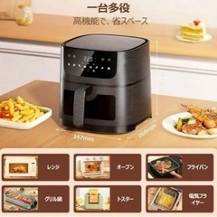 新品未使用 　Beelicious ノンフライヤー 4.5L 可視窓 大容量 エアフライヤー の画像